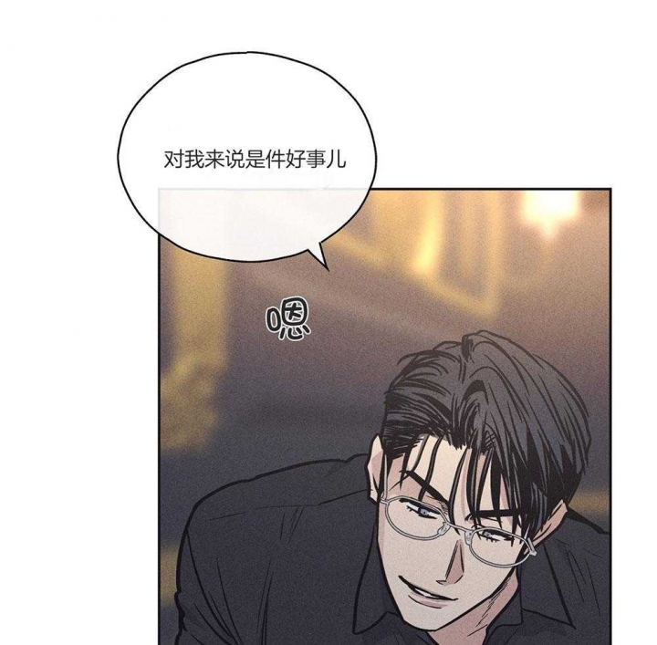 PAY BACK【偿还】漫画,第36话1图