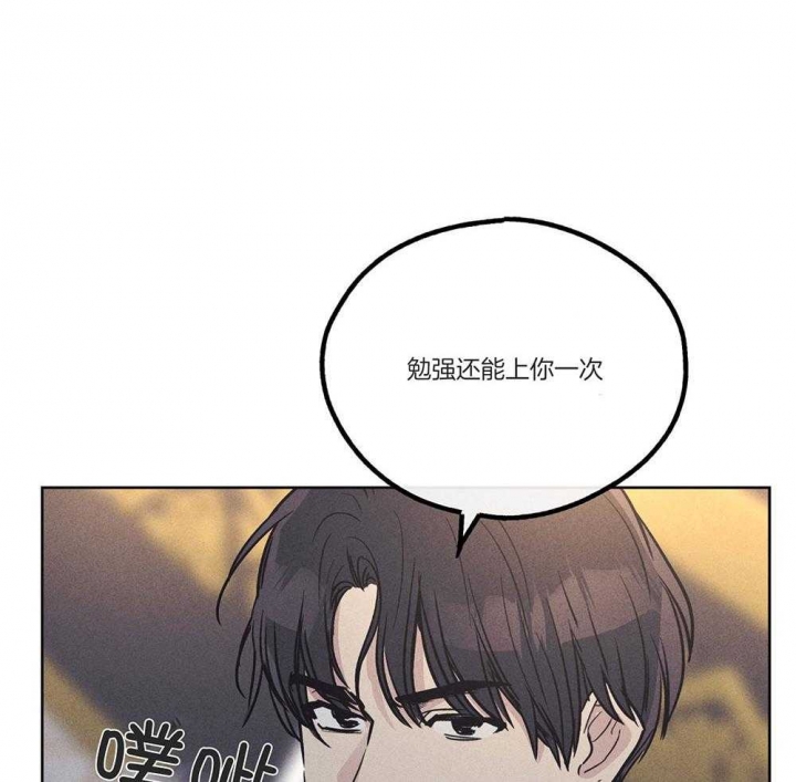 PAY BACK【偿还】漫画,第36话1图