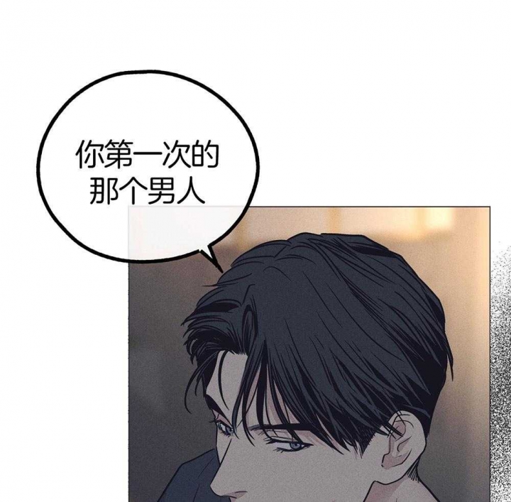 PAY BACK【偿还】漫画,第51话1图