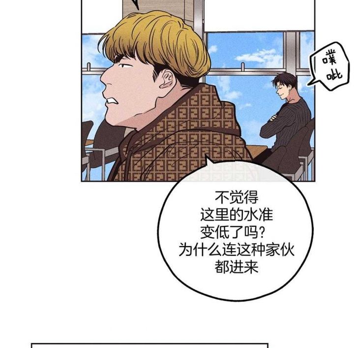 PAY BACK【偿还】漫画,第53话2图