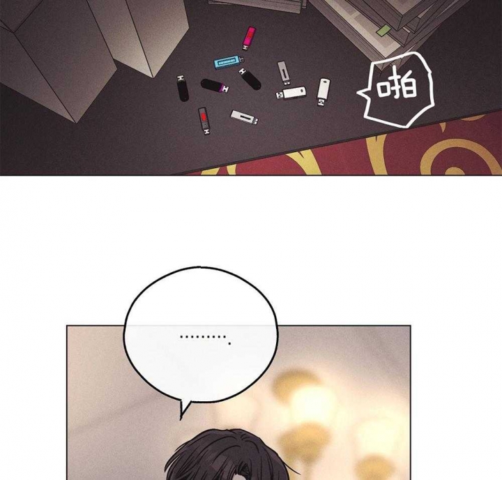 PAY BACK【偿还】漫画,第48话2图