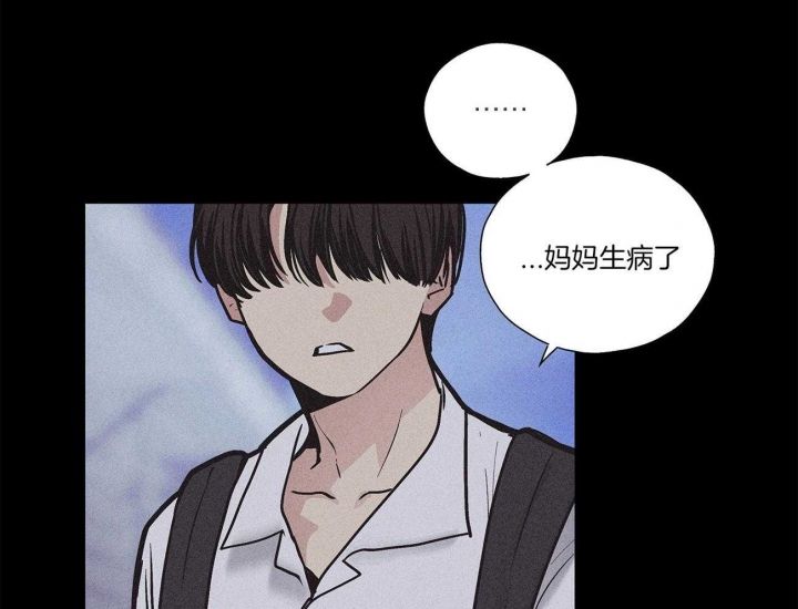 PAY BACK【偿还】漫画,第1话1图