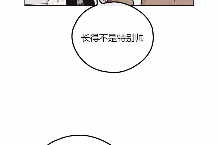 PAY BACK【偿还】漫画,第29话1图