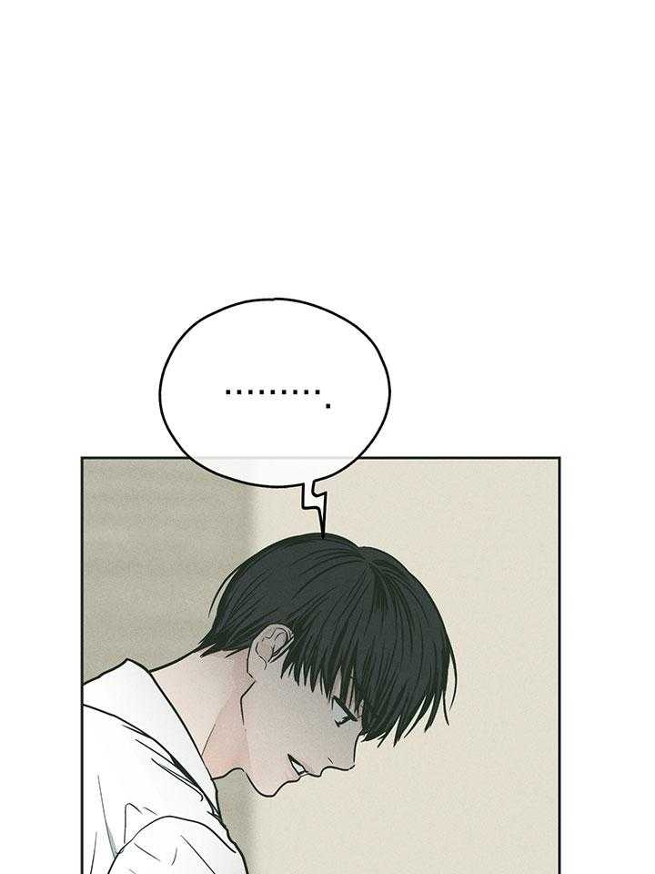 PAY BACK【偿还】漫画,第102话1图