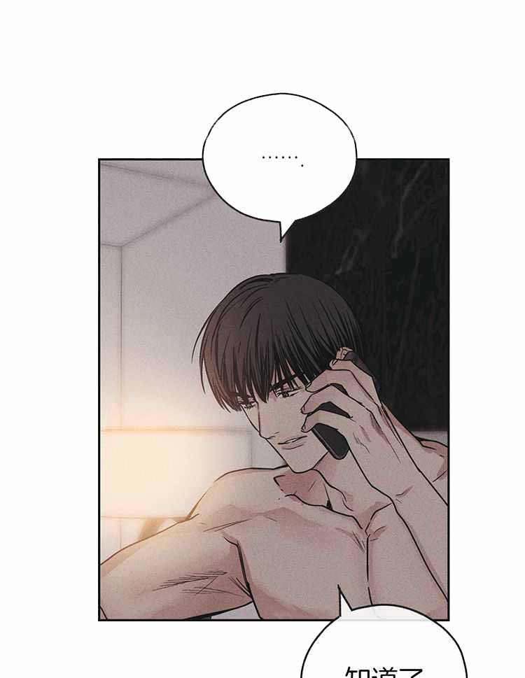 PAY BACK【偿还】漫画,第135话1图