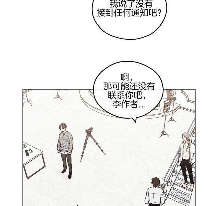 PAY BACK【偿还】漫画,第28话1图