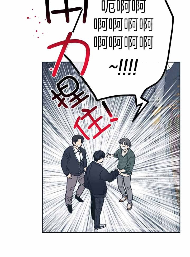 PAY BACK【偿还】漫画,第128话1图