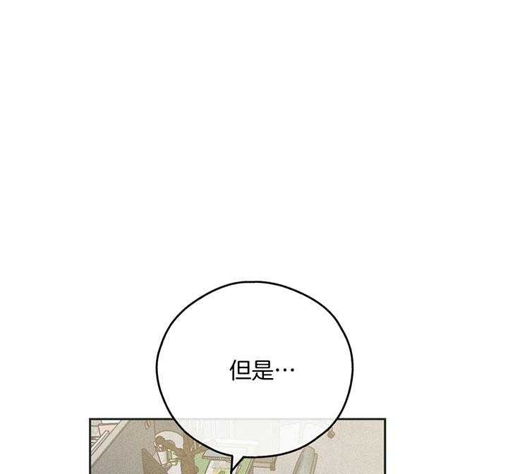 PAY BACK【偿还】漫画,第100话1图