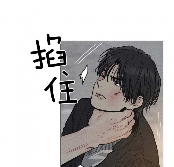 PAY BACK【偿还】漫画,第12话2图