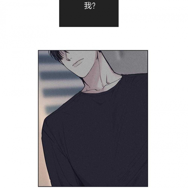 PAY BACK【偿还】漫画,第51话1图