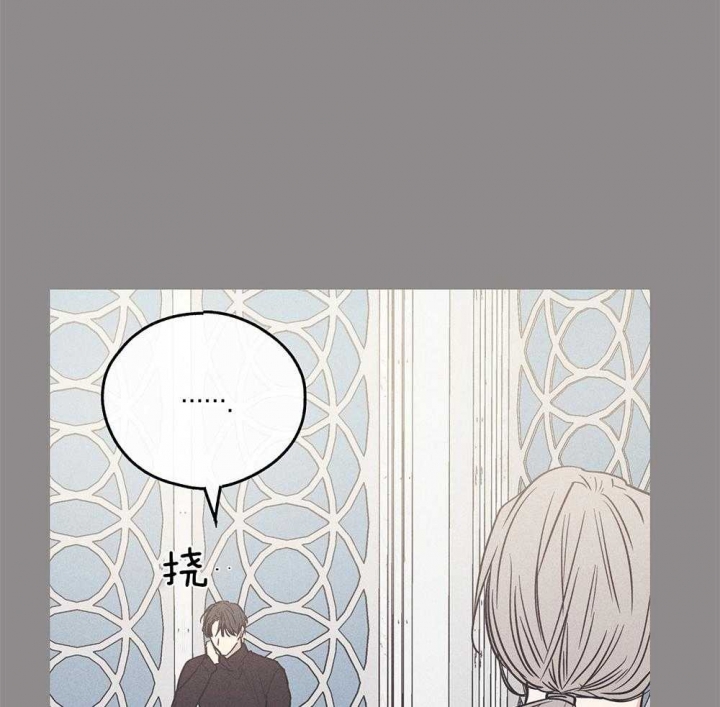 PAY BACK【偿还】漫画,第44话2图