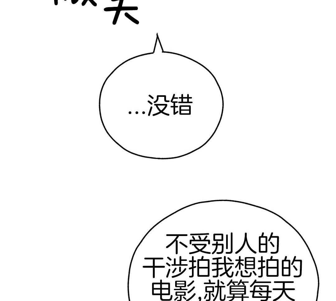 PAY BACK【偿还】漫画,第122话1图