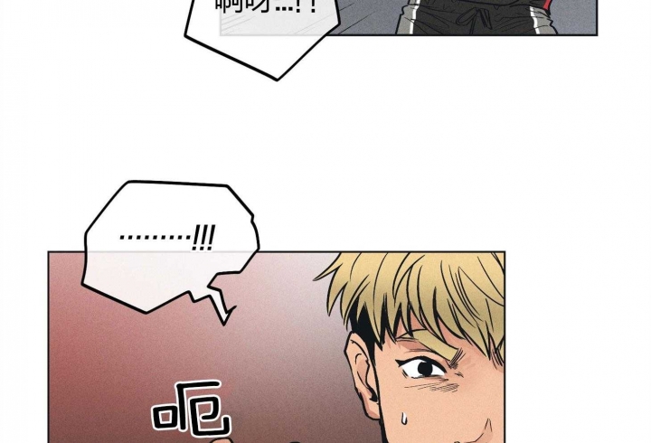 PAY BACK【偿还】漫画,第66话1图