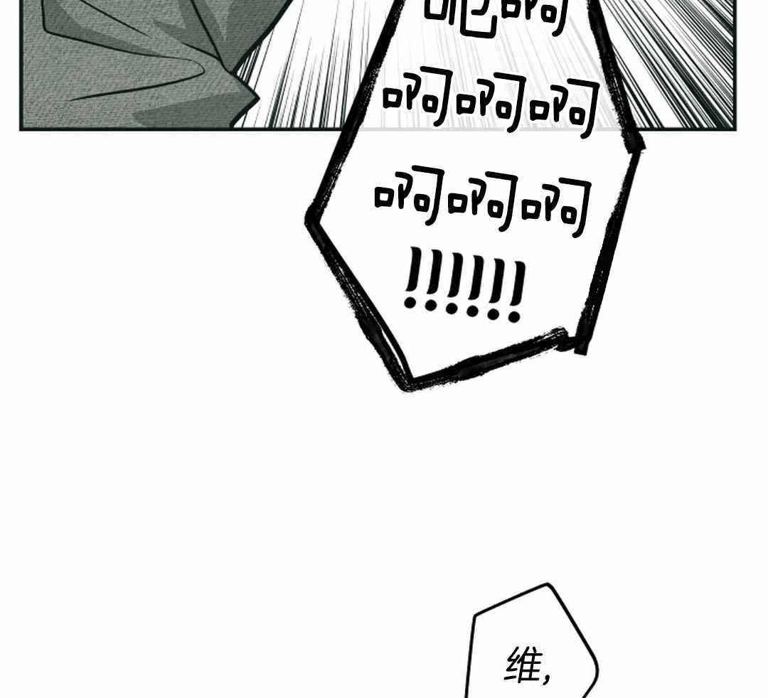 PAY BACK【偿还】漫画,第128话1图