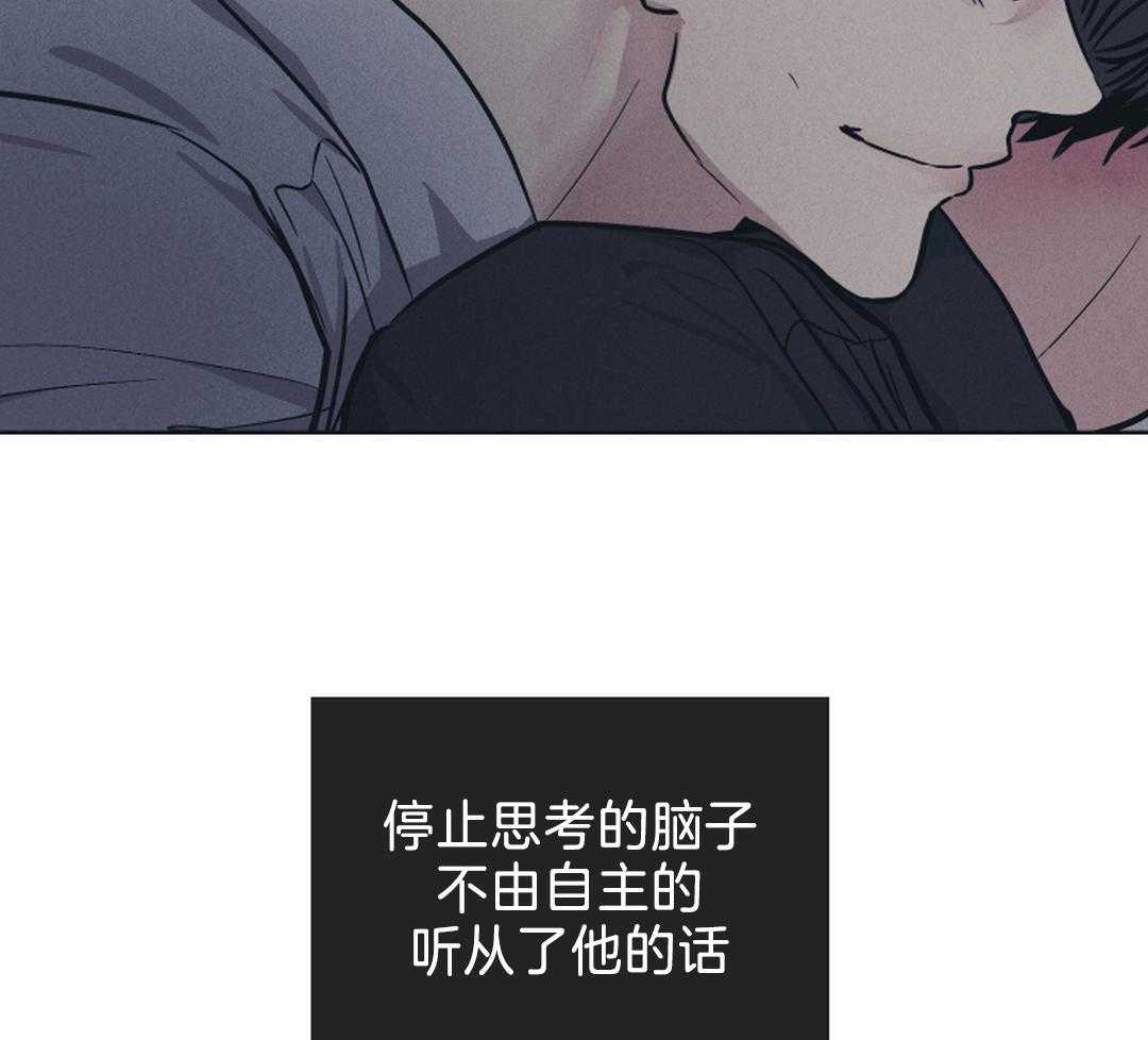 PAY BACK【偿还】漫画,第118话1图