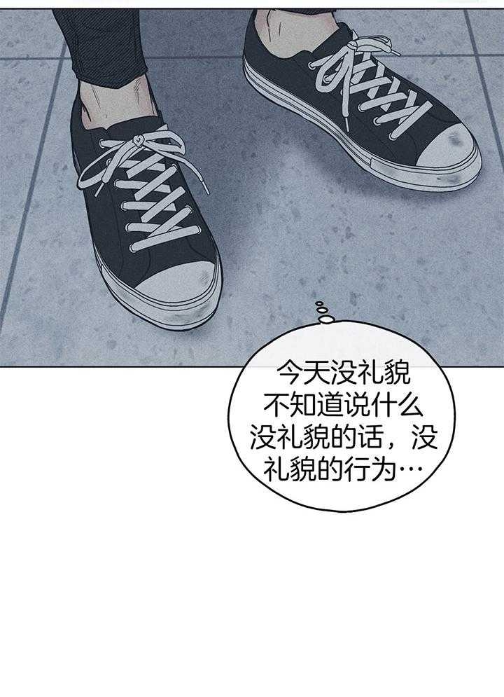 PAY BACK【偿还】漫画,第95话1图