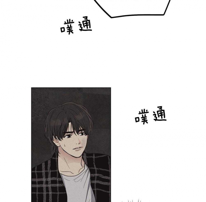 PAY BACK【偿还】漫画,第23话1图