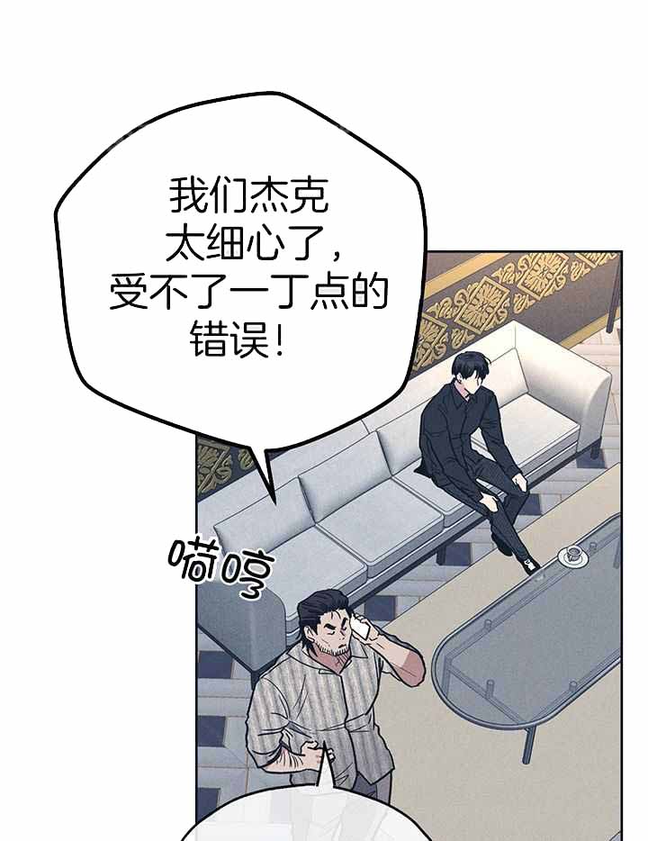 PAY BACK【偿还】漫画,第133话1图