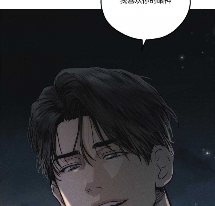 PAY BACK【偿还】漫画,第12话1图