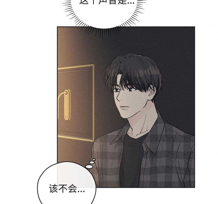 PAY BACK【偿还】漫画,第56话1图