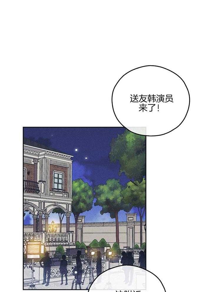 PAY BACK【偿还】漫画,第91话1图