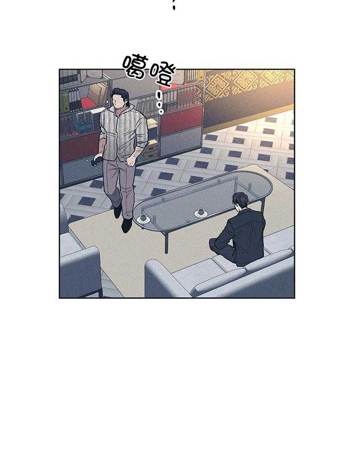 PAY BACK【偿还】漫画,第133话1图
