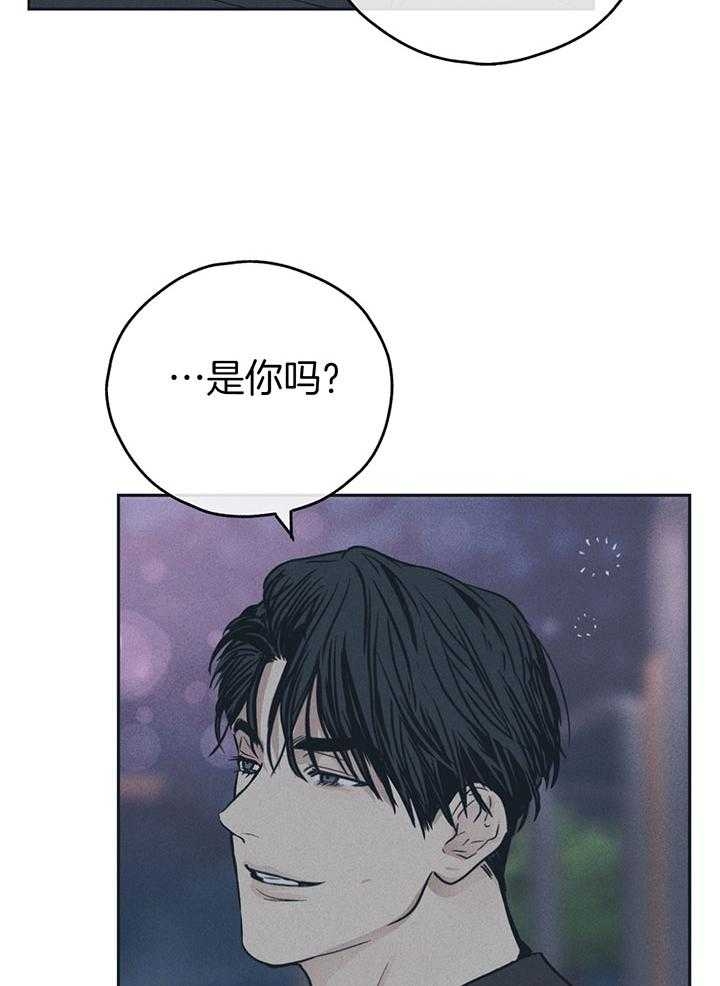 PAY BACK【偿还】漫画,第96话2图