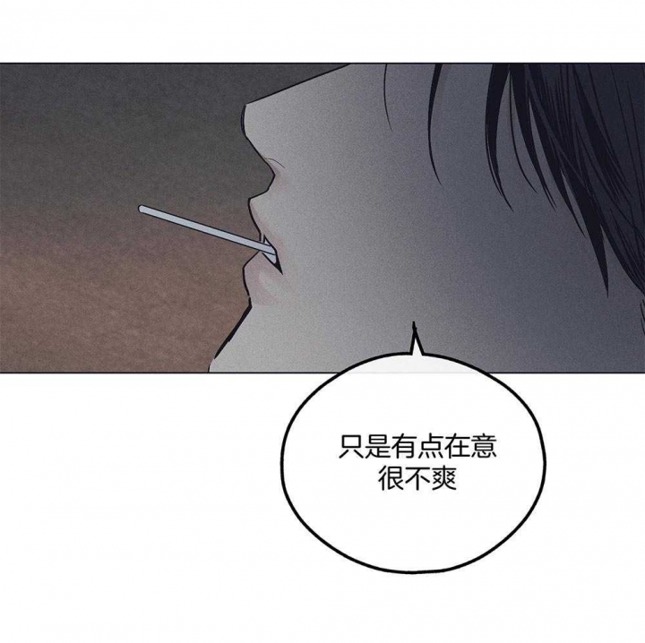 PAY BACK【偿还】漫画,第51话2图