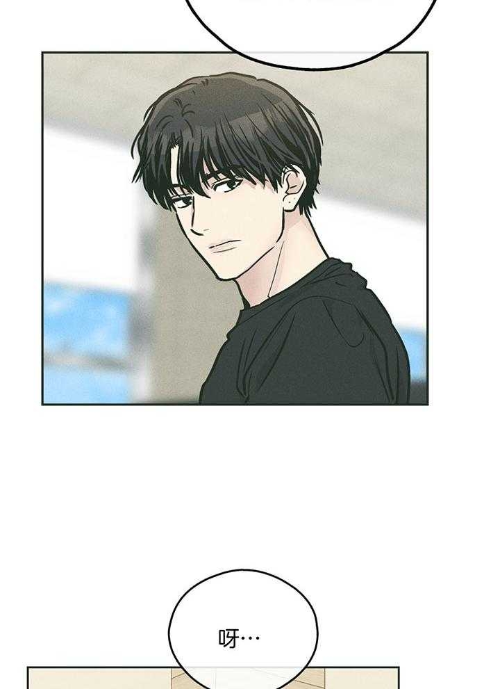 PAY BACK【偿还】漫画,第102话1图