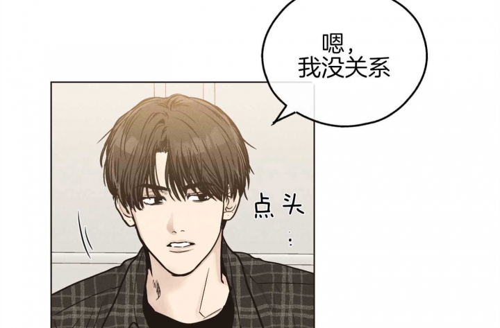 PAY BACK【偿还】漫画,第79话2图