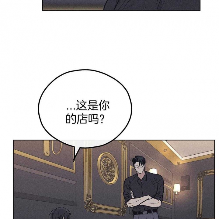 PAY BACK【偿还】漫画,第35话2图