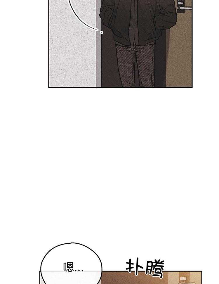 PAY BACK【偿还】漫画,第134话1图