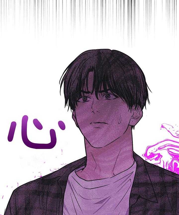 PAY BACK【偿还】漫画,第110话2图
