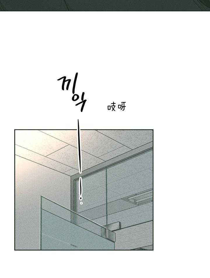 PAY BACK【偿还】漫画,第103话1图