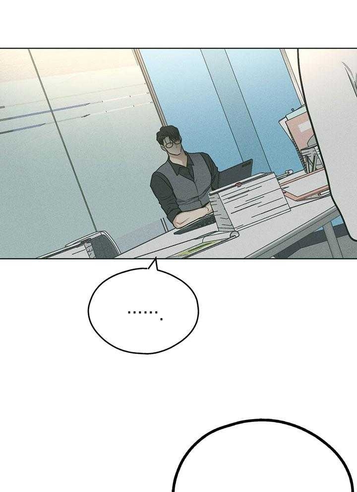 PAY BACK【偿还】漫画,第104话1图