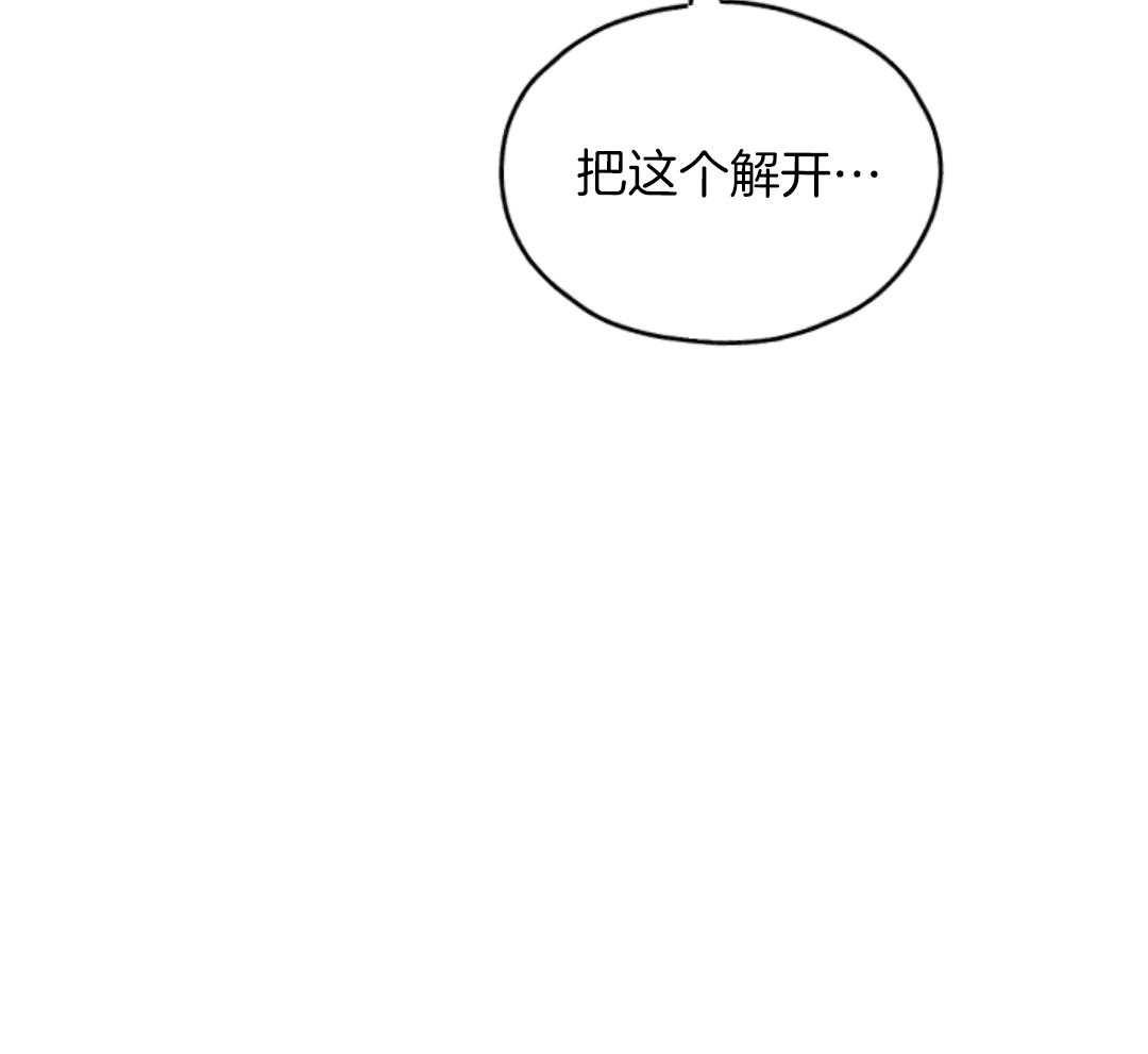 PAY BACK【偿还】漫画,第141话1图