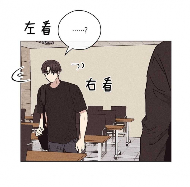 PAY BACK【偿还】漫画,第53话1图