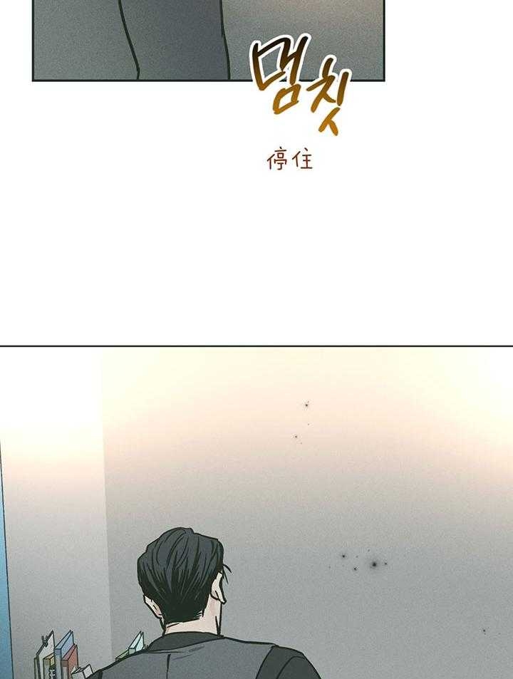 PAY BACK【偿还】漫画,第103话1图