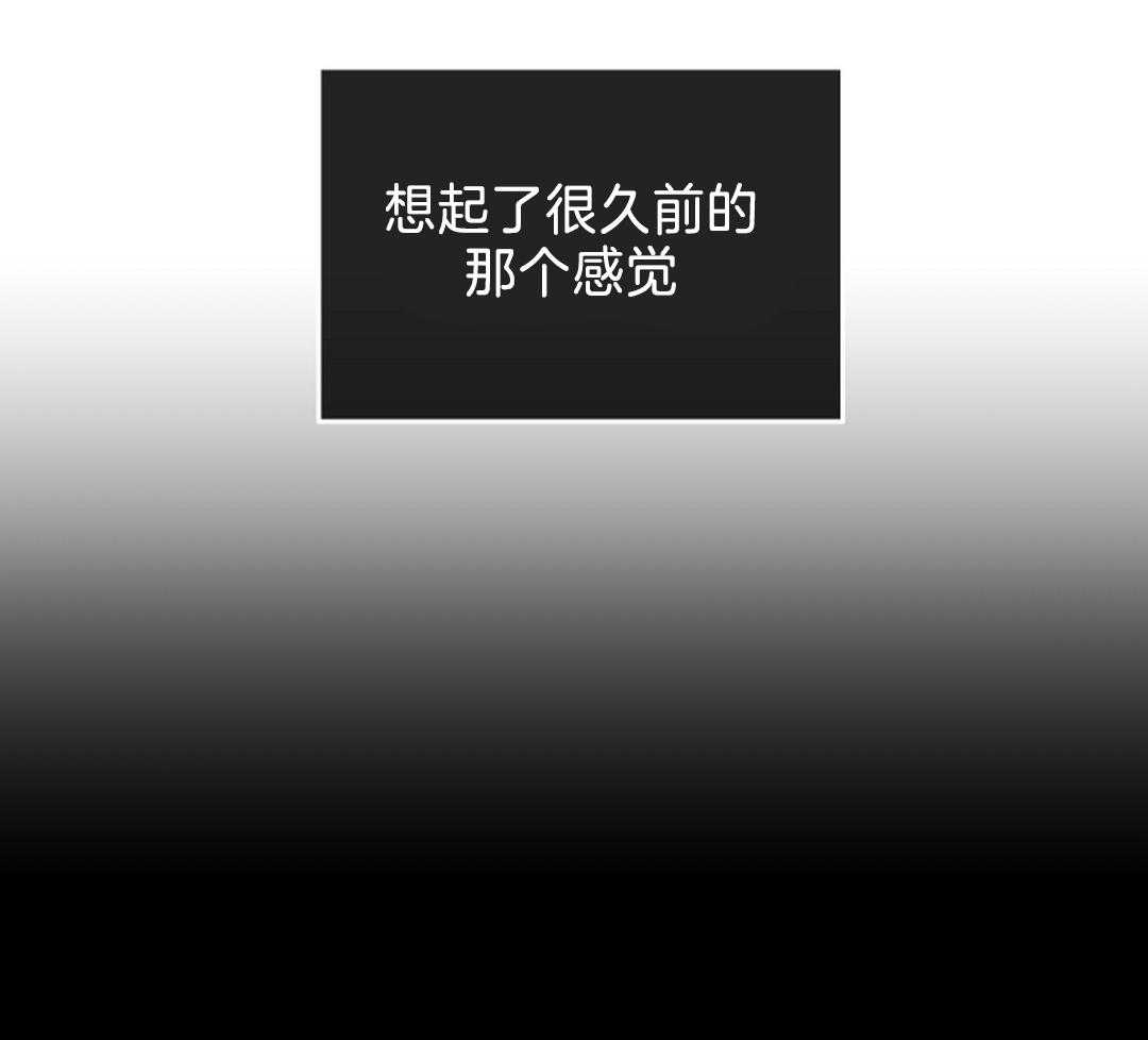 PAY BACK【偿还】漫画,第118话2图