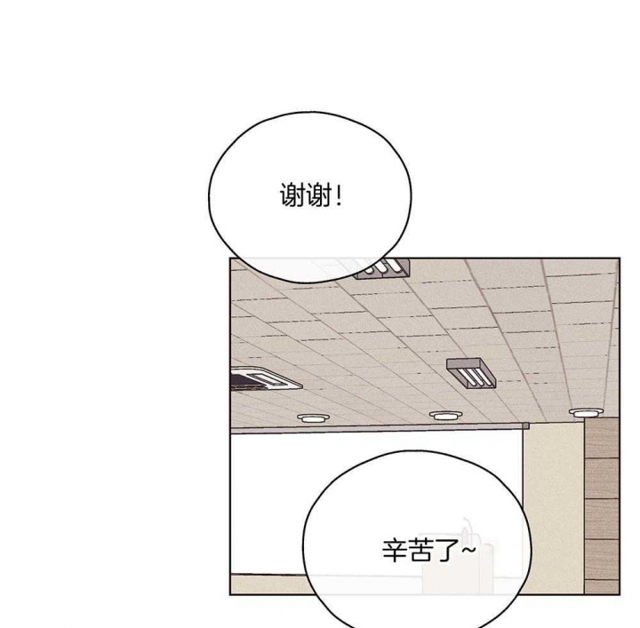 PAY BACK【偿还】漫画,第53话2图