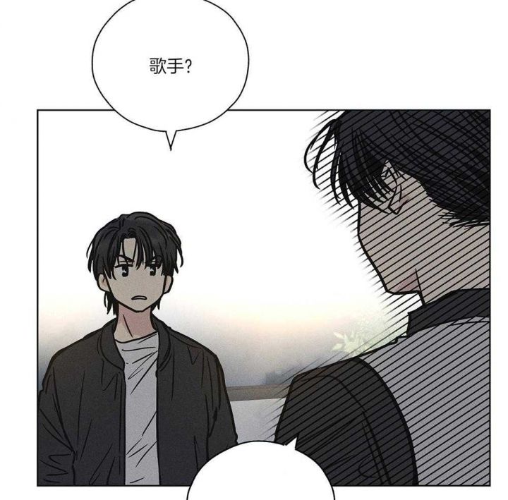 PAY BACK【偿还】漫画,第10话2图