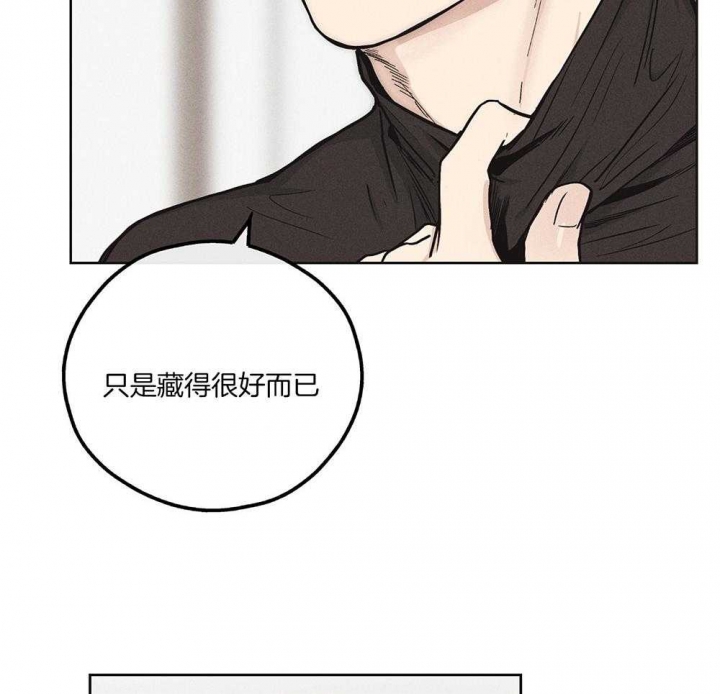 PAY BACK【偿还】漫画,第30话1图