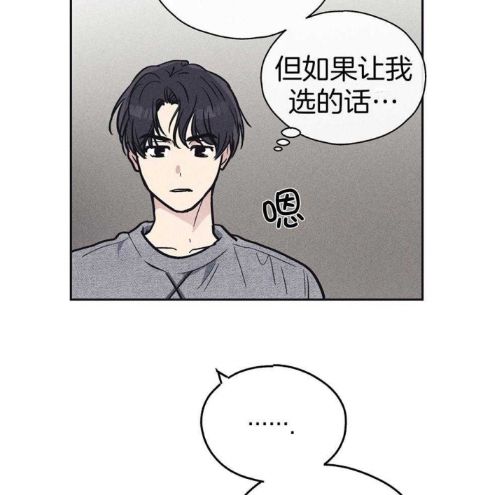 PAY BACK【偿还】漫画,第35话1图