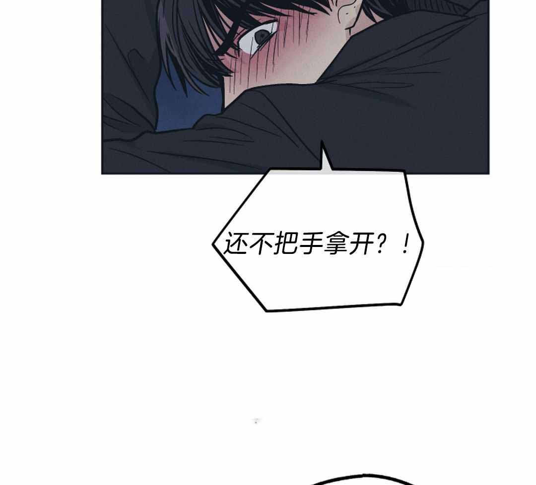 PAY BACK【偿还】漫画,第118话1图