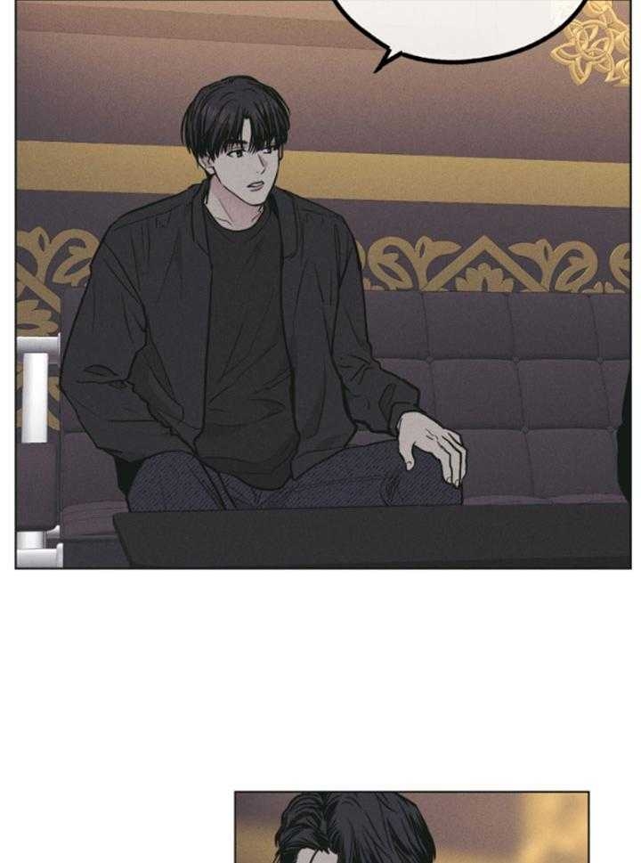 PAY BACK【偿还】漫画,第77话1图