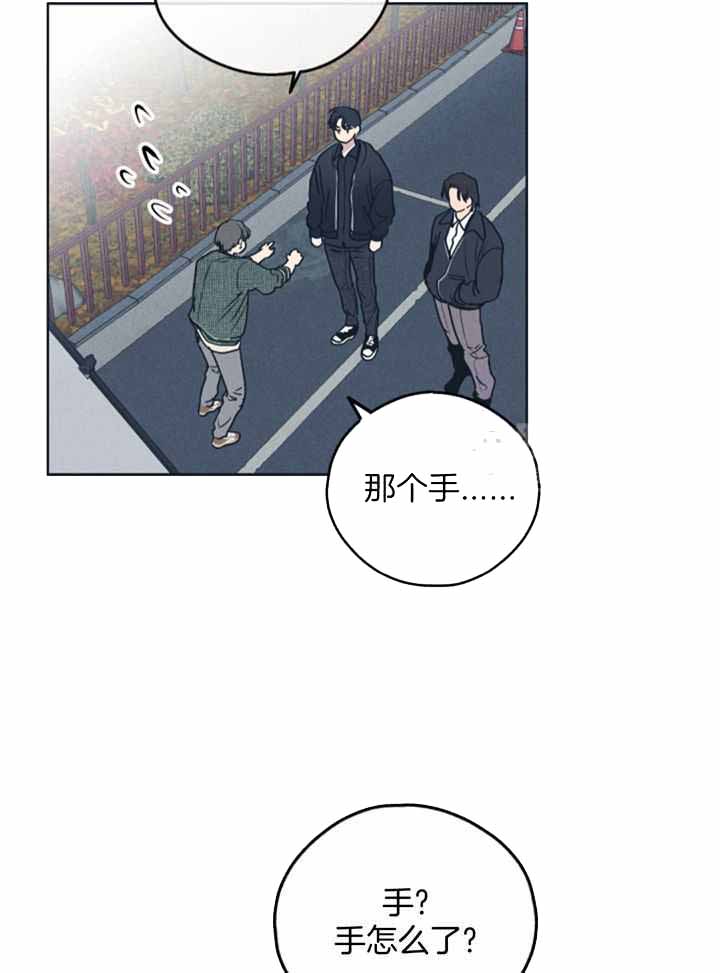 PAY BACK【偿还】漫画,第128话1图