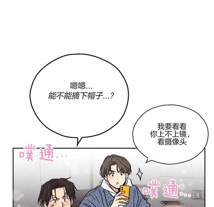 PAY BACK【偿还】漫画,第5话2图