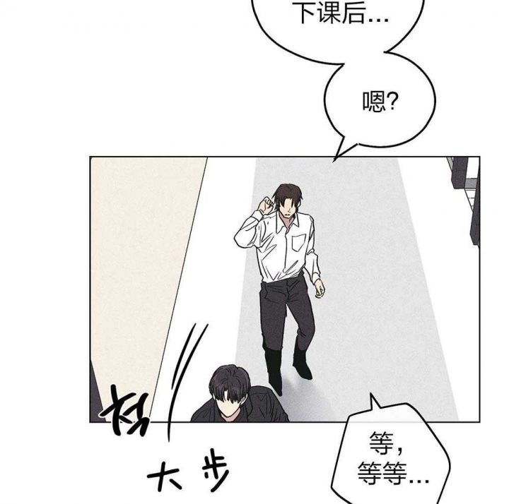 PAY BACK【偿还】漫画,第71话1图
