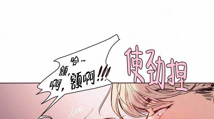 爱我如戏免费阅读漫画,第12话2图