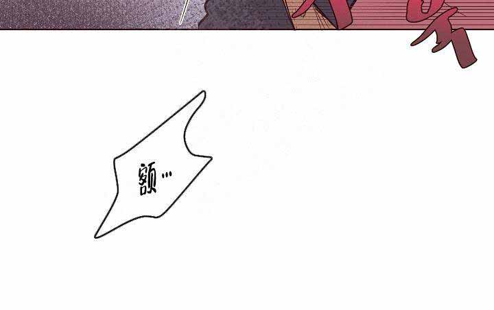 爱我如戏漫画,第4话2图